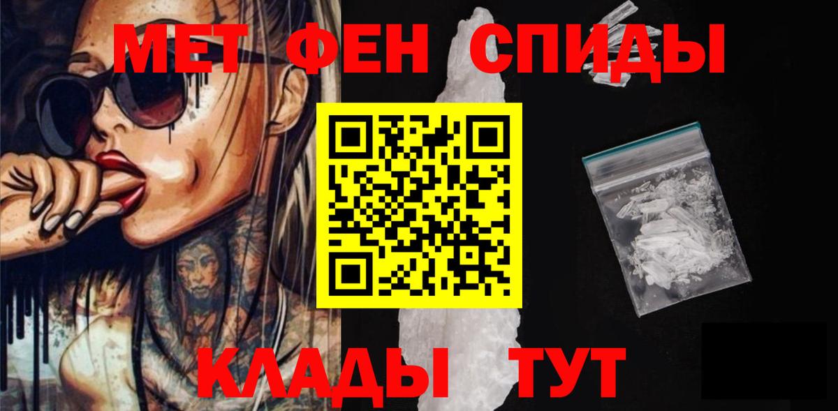 Ливны  АМФЕТАМИН Premium  АМФЕТАМИН  Вход с VPN  Амфетамин 