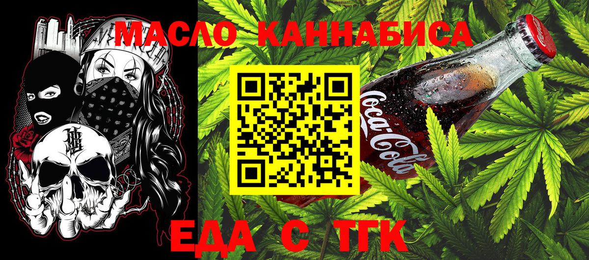 Ливны  Canna-Cookies марихуана  Вход с VPN 