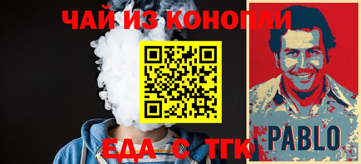 Мефедрон Ливны