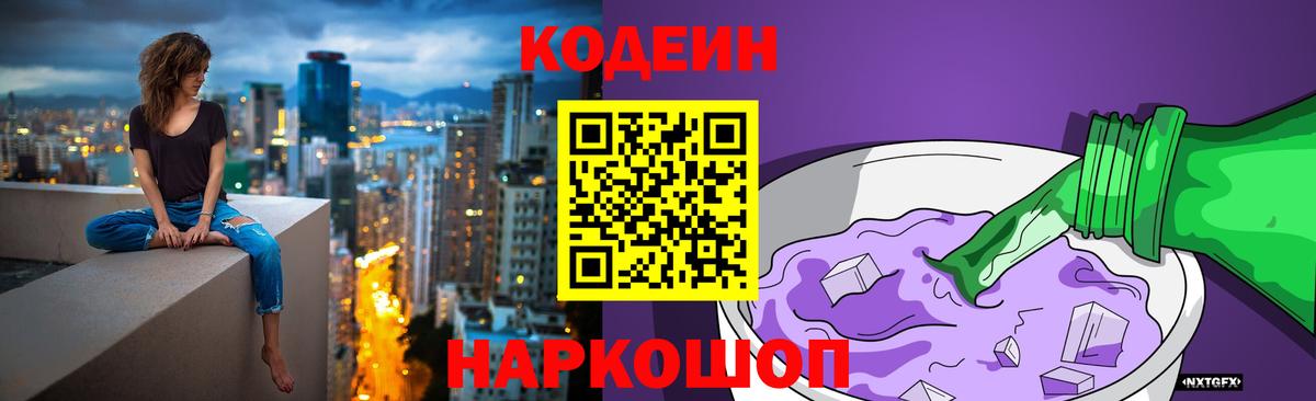 Амфетамин   ГАШИШ  Вход с VPN  Ливны  Лсд 25  Кокаин  Меф  