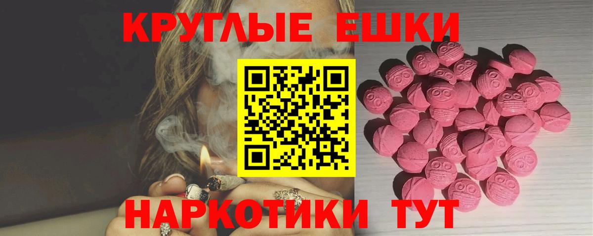 ЭКСТАЗИ VHQ  ссылка на мегу рабочий сайт  Ливны  Вход с VPN  ЭКСТАЗИ mix 