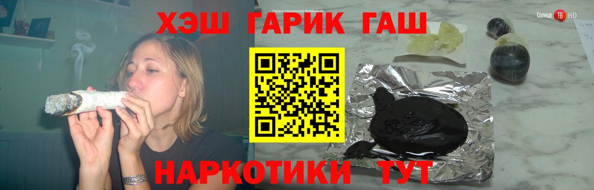 ГАШИШ hashish  Вход с VPN  ГАШ hashish  как найти наркотики  Ливны 