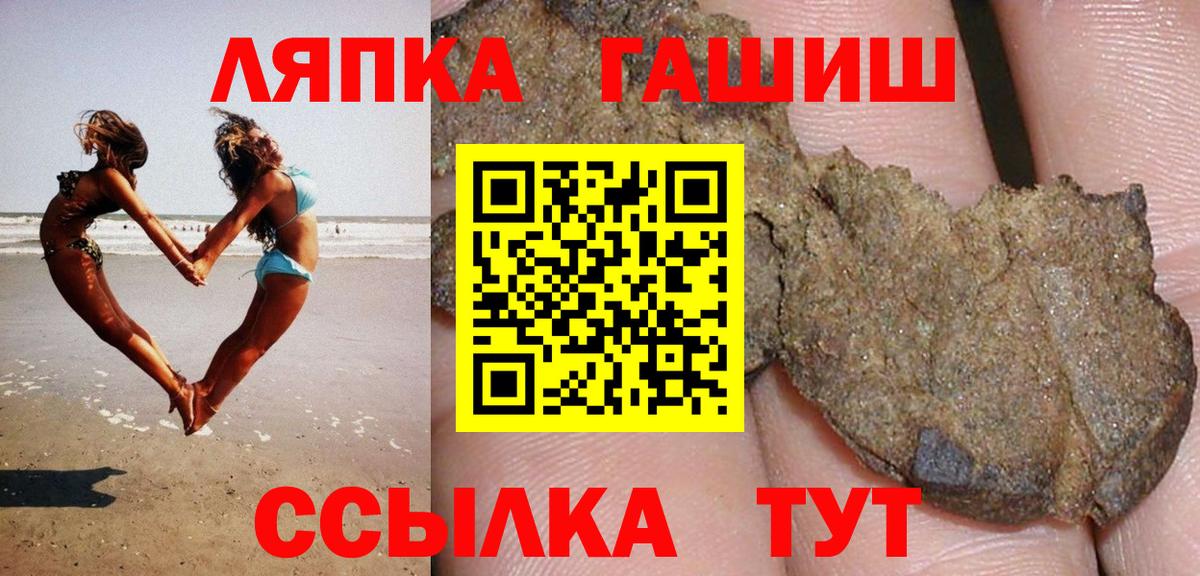 ГАШИШ хэш Ливны