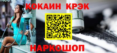 2c-b Кузнецк