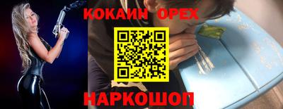 экстази Кудымкар