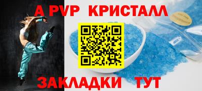 2c-b Кузнецк