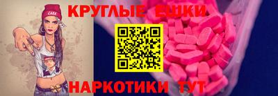 мефедрон мука Кудрово