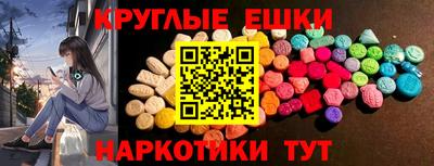 ALPHA PVP Красноармейск