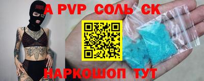 2c-b Кузнецк