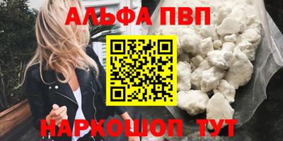 2c-b Кузнецк