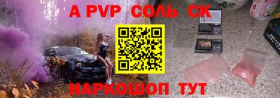 2c-b Кузнецк