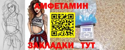 2c-b Кузнецк