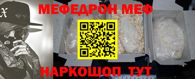 ALPHA PVP Красноармейск