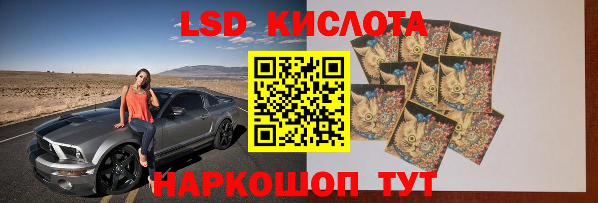 LSD-25 экстази ecstasy  LSD-25 экстази ecstasy  Ливны  Вход с VPN 