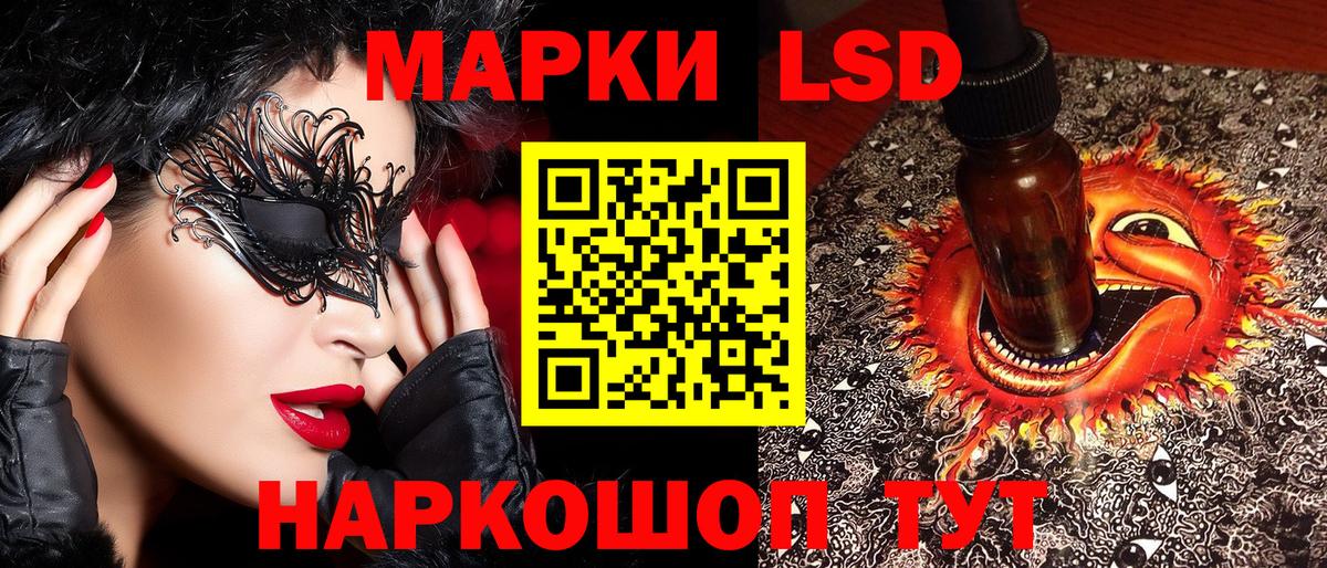 Ливны  цена наркотик  Вход с VPN  Марки 25I-NBOMe 1500мкг  Марки 25I-NBOMe 1500мкг 