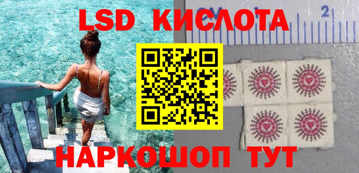 Марки N-bome 1500мкг Ливны