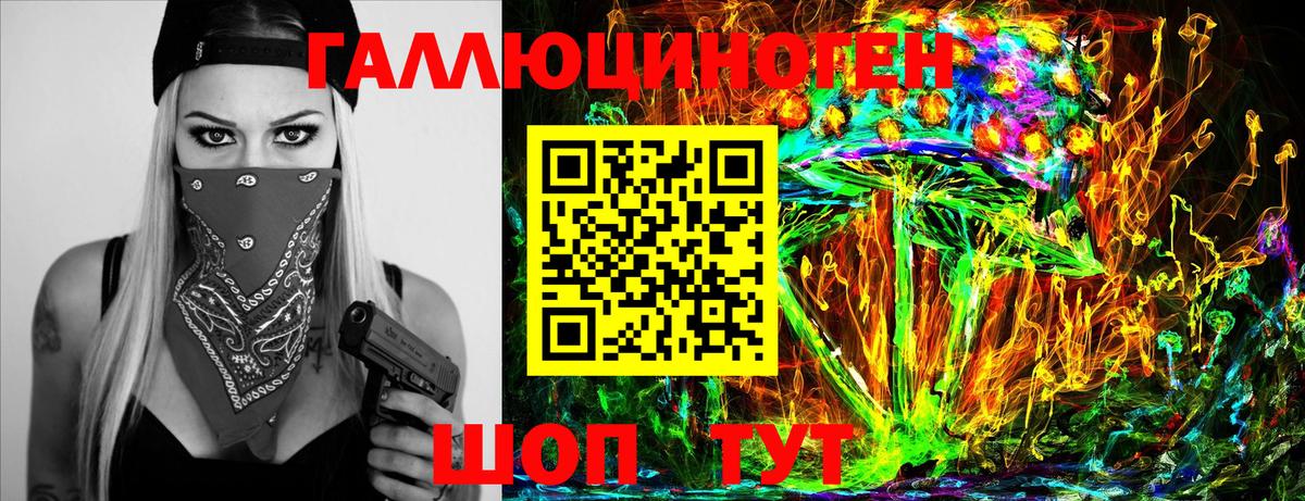 Псилоцибиновые грибы Cubensis Ливны