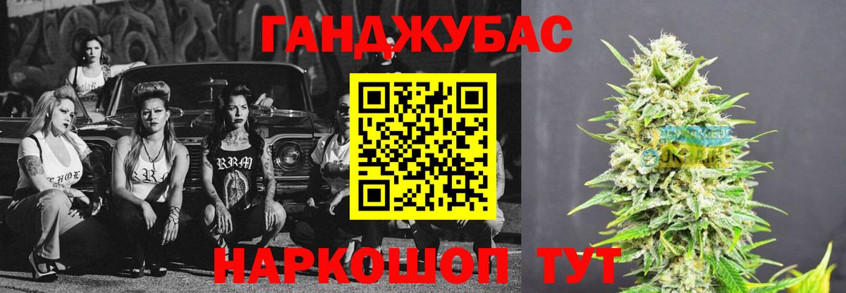 Марихуана VHQ  Вход с VPN  Канабис LSD WEED  Конопля сатива  Ливны 